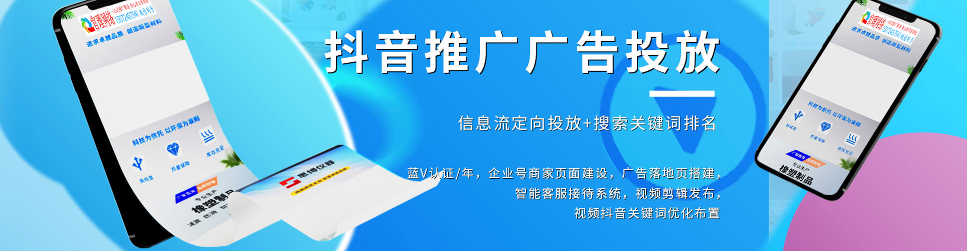 兰山sem怎么做