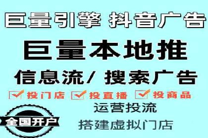 抖音信息流广告案例：品牌影响力提升